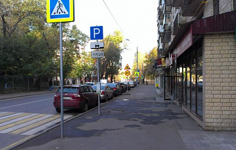 Грузины Москвы